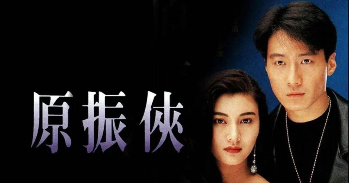 黎明 - 愿你今夜别离去（无线电视剧原振侠主题曲）