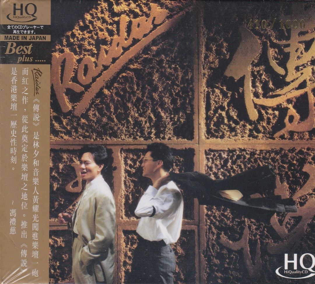 Raidas - 吸烟的女人