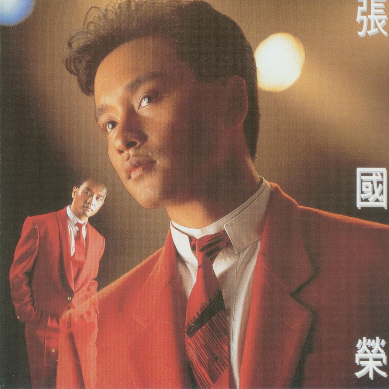 张国荣 - 爱火（日本东芝首版）1986