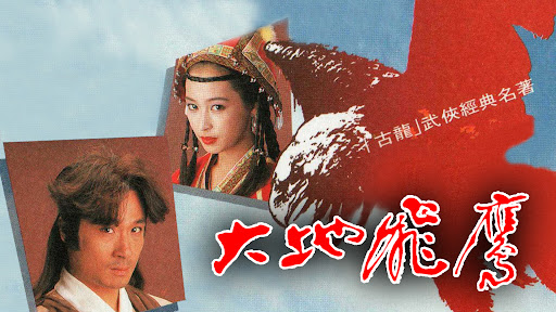 无线大地飞鹰.jpg