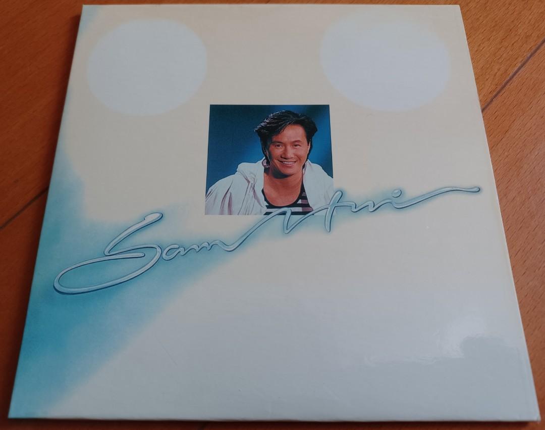 许冠杰、张国荣 - 沉默是金