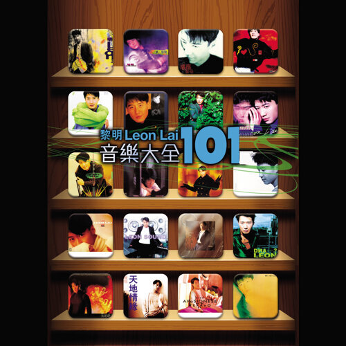 黎明 - 人在黎明