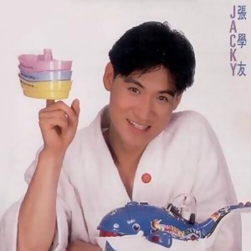 张学友 - 太阳星辰